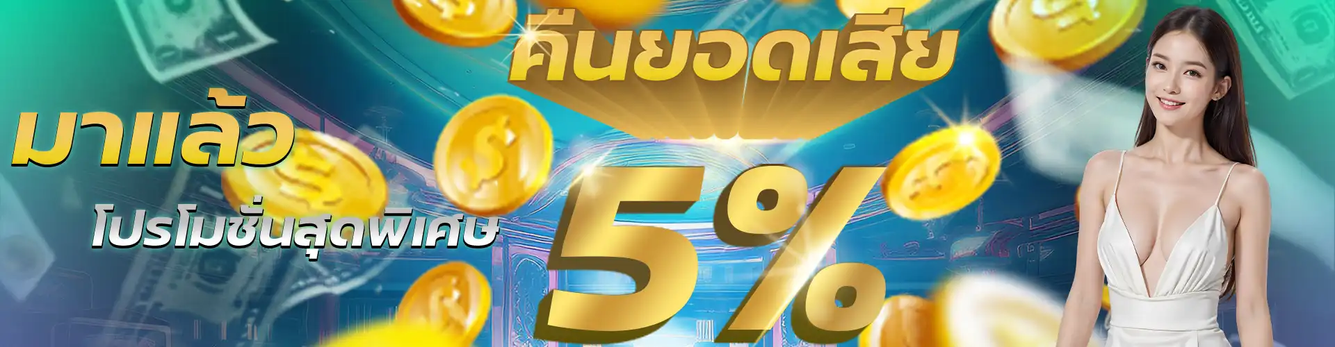 เว็บทดลอง บาคาร่า