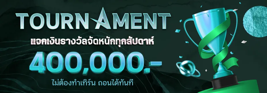 ทดลอง เล่น บา คา ร่า ฟรี