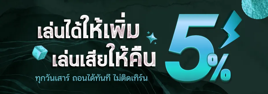 ทดลองเว็บบาคาร่า เครดิตฟรี